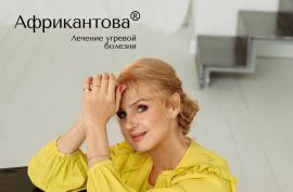 АКНЕ НЕ ЩАДИТ НИКОГО И НЕ ПРОХОДИТ САМОСТОЯТЕЛЬНО